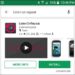 How to Loop a YouTube Video on Android Phone or Tablet